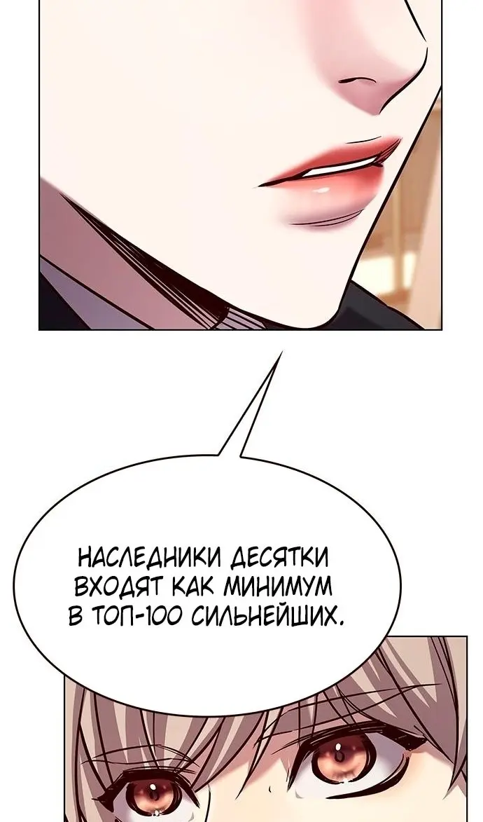 Страница 57