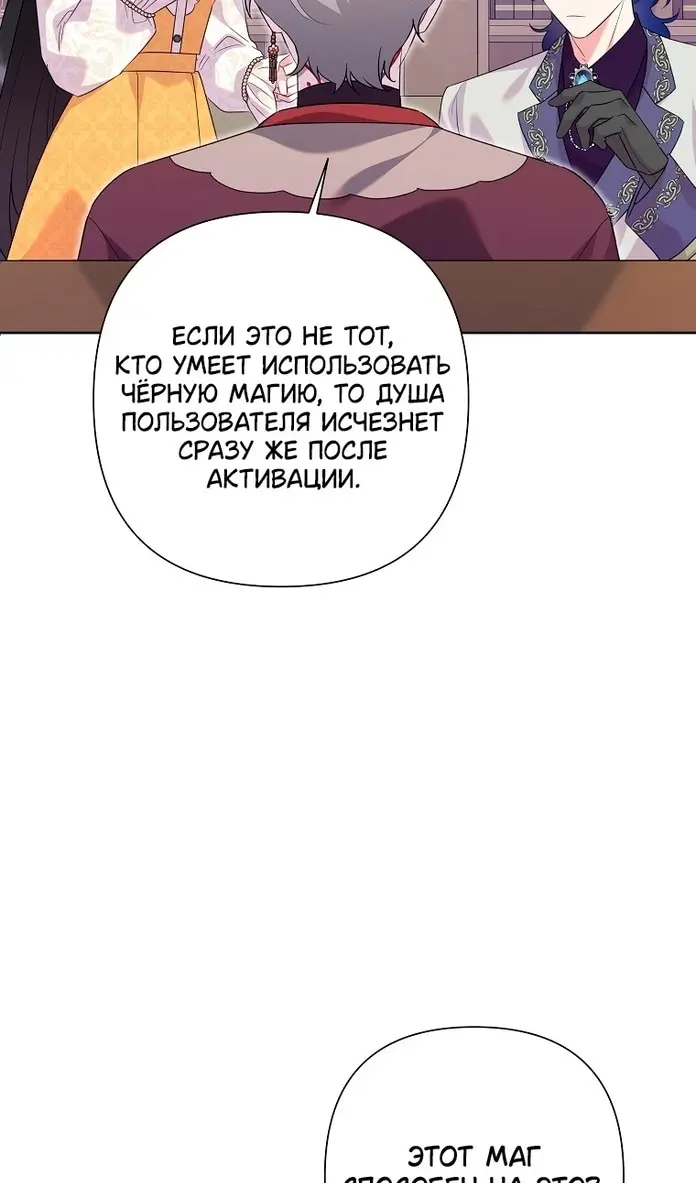Страница 63