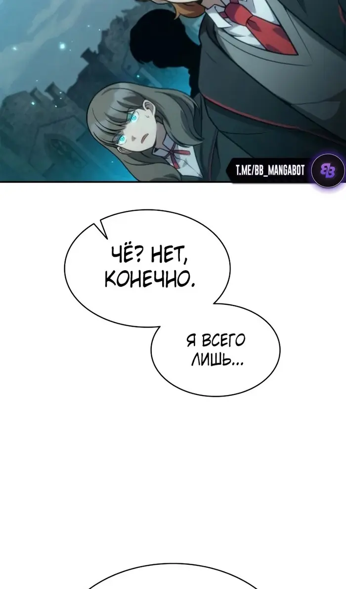 Страница 63