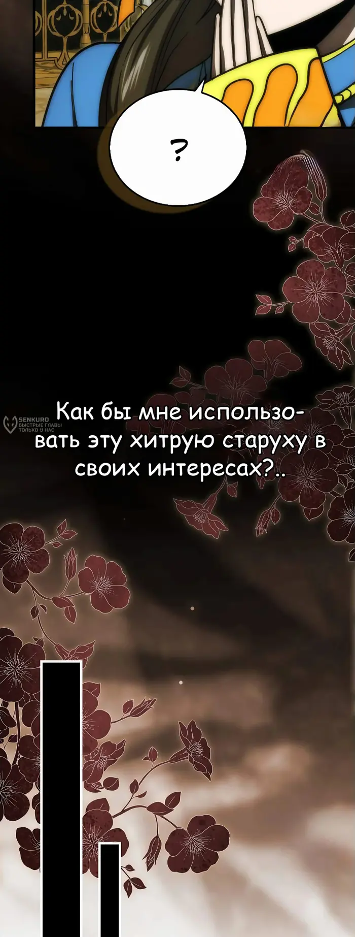 Страница 35