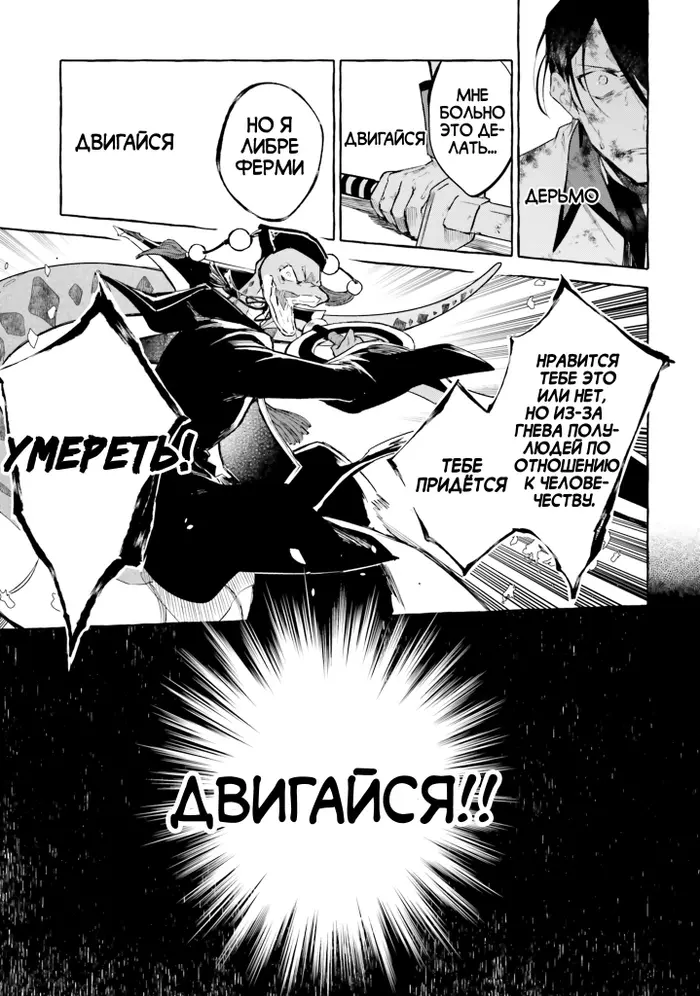 Страница 11