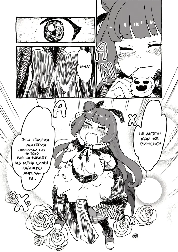 Страница 12