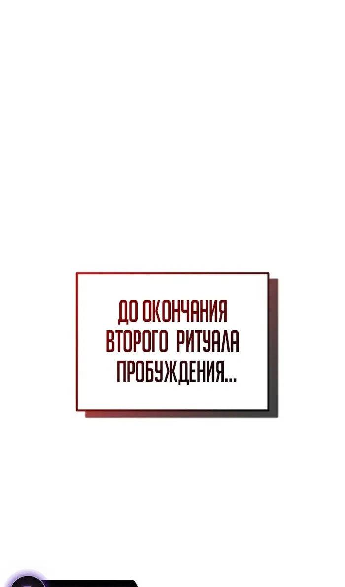 Страница 95