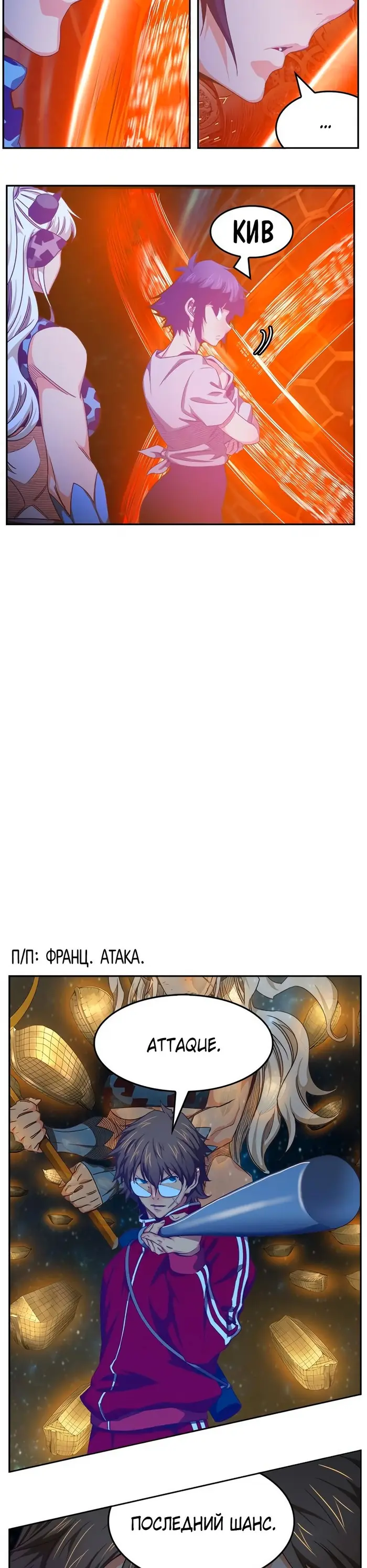 Страница 40
