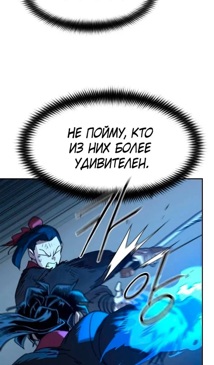 Страница 99