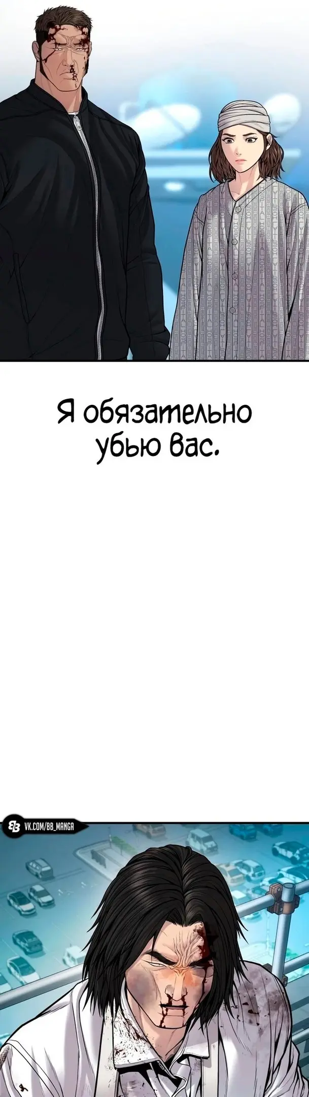 Страница 70