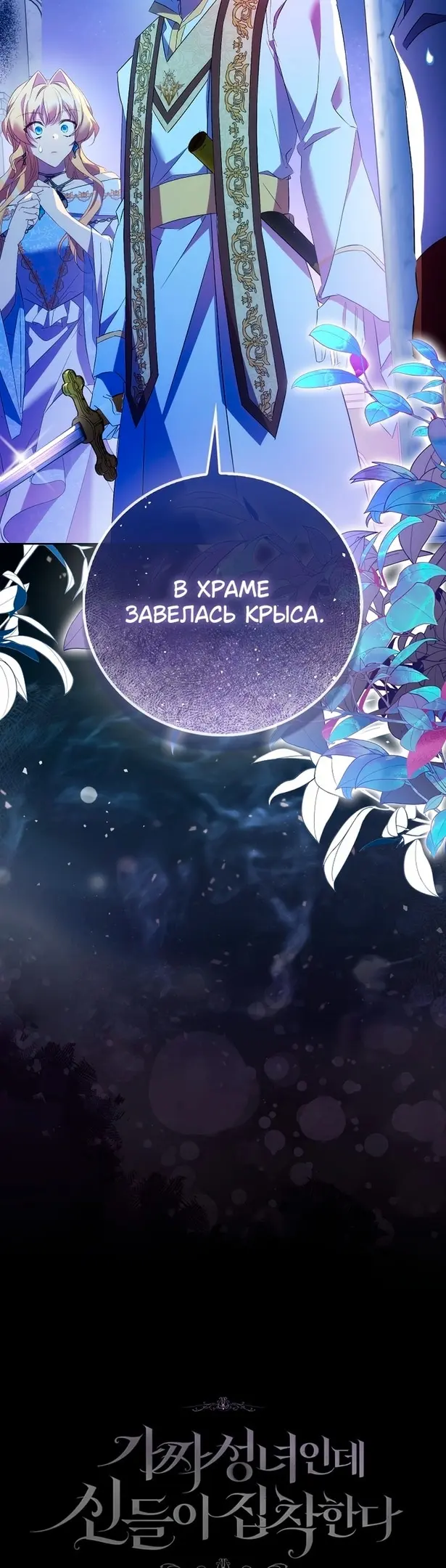 Страница 50