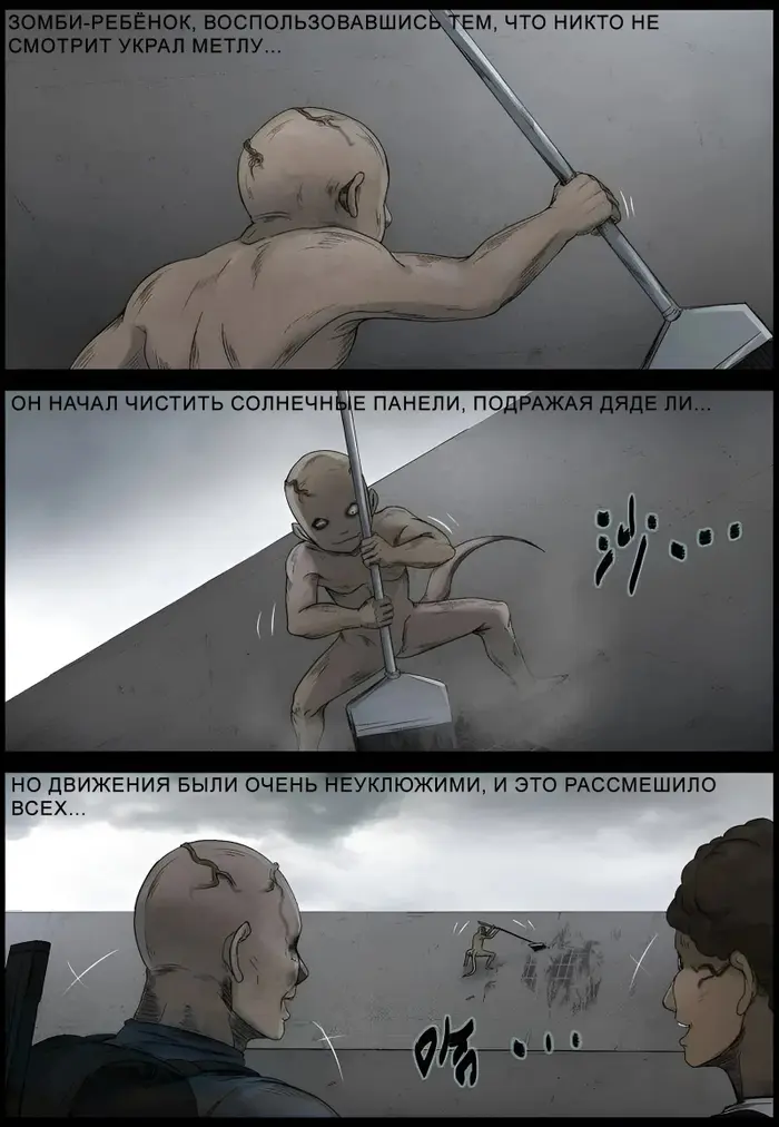 Страница 8