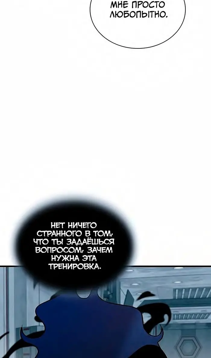 Страница 73