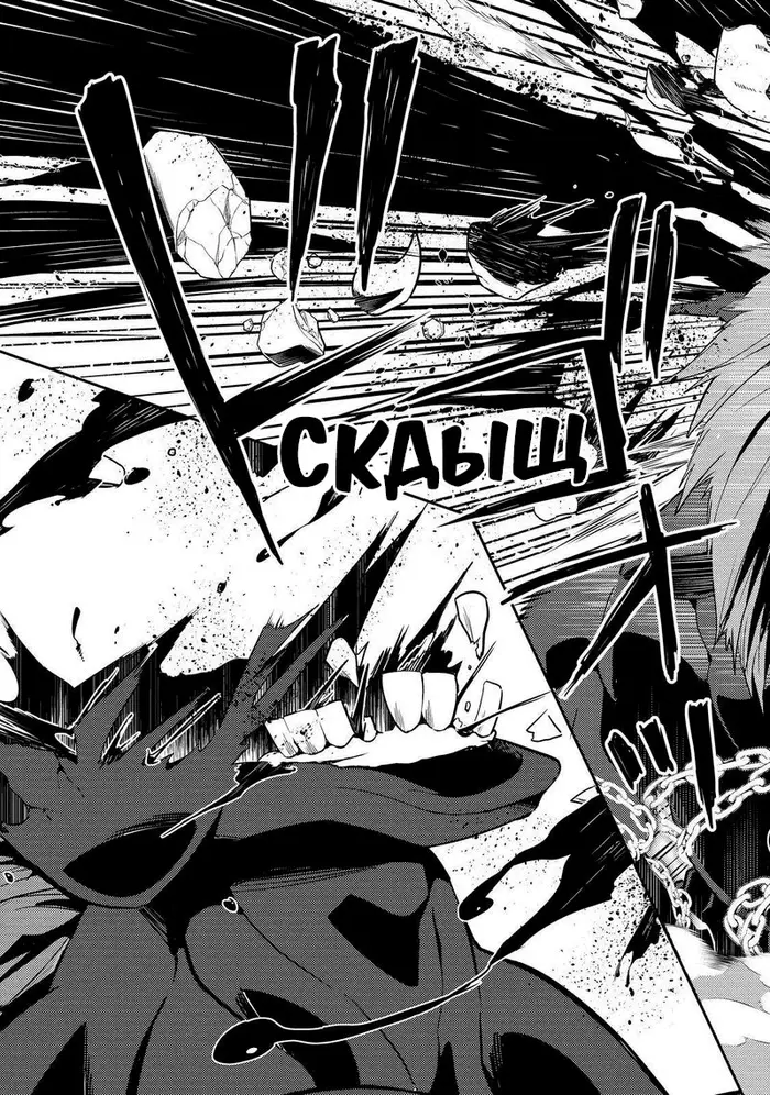 Страница 55