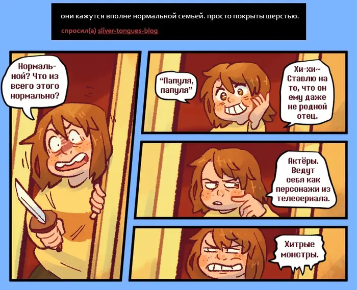 Страница 5