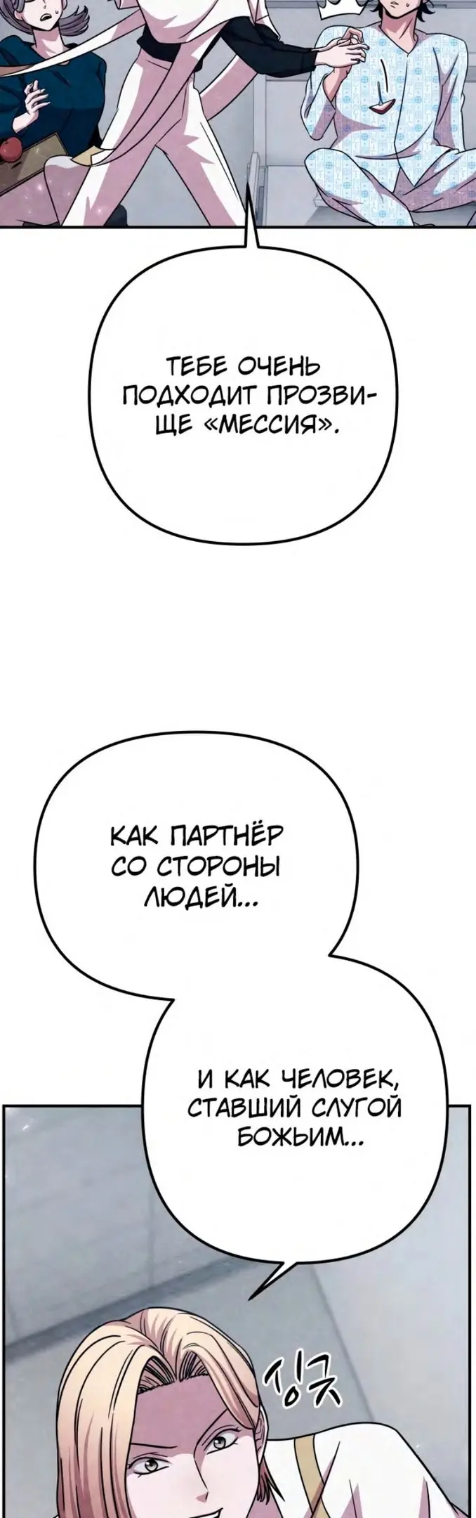 Страница 59