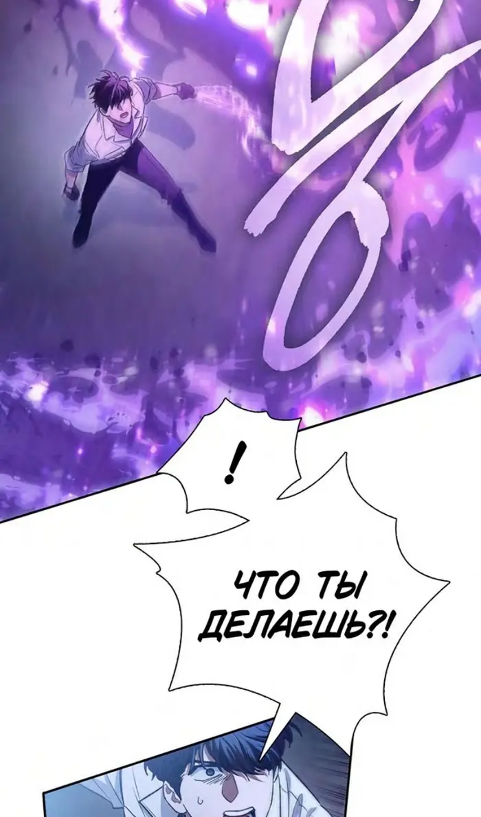 Страница 50