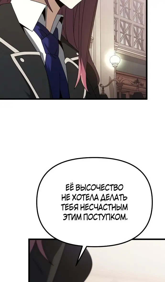 Страница 76