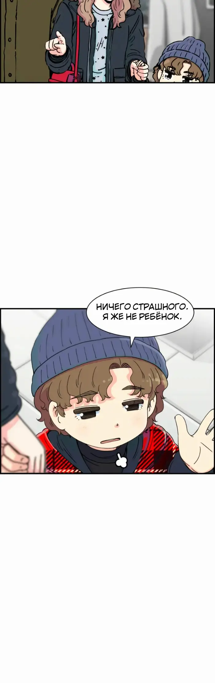 Страница 46