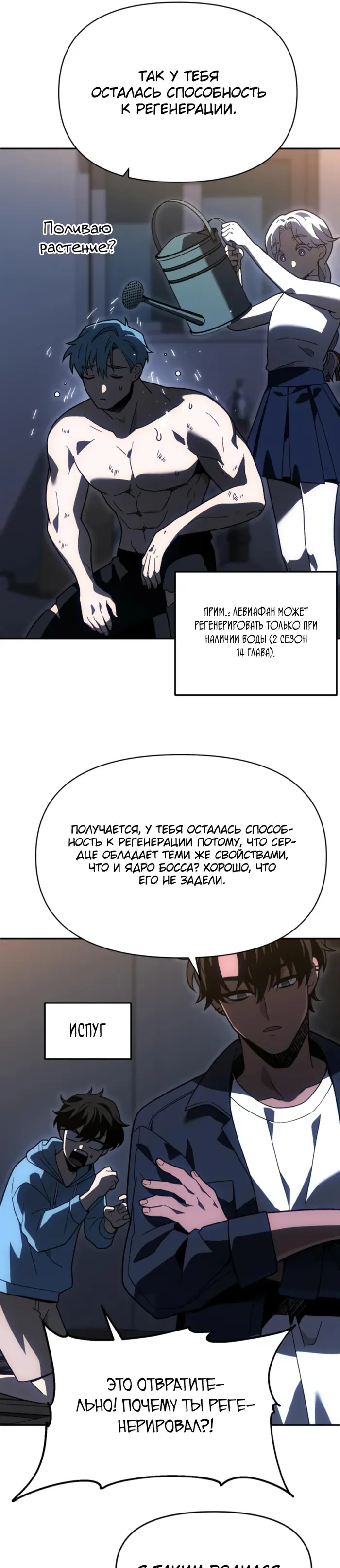 Страница 25