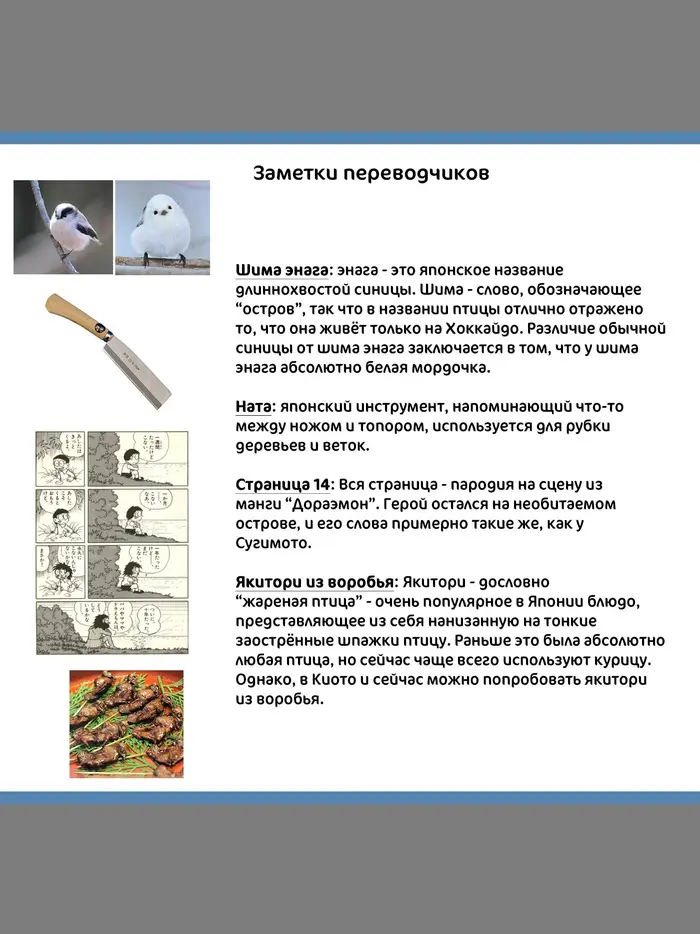 Страница 19