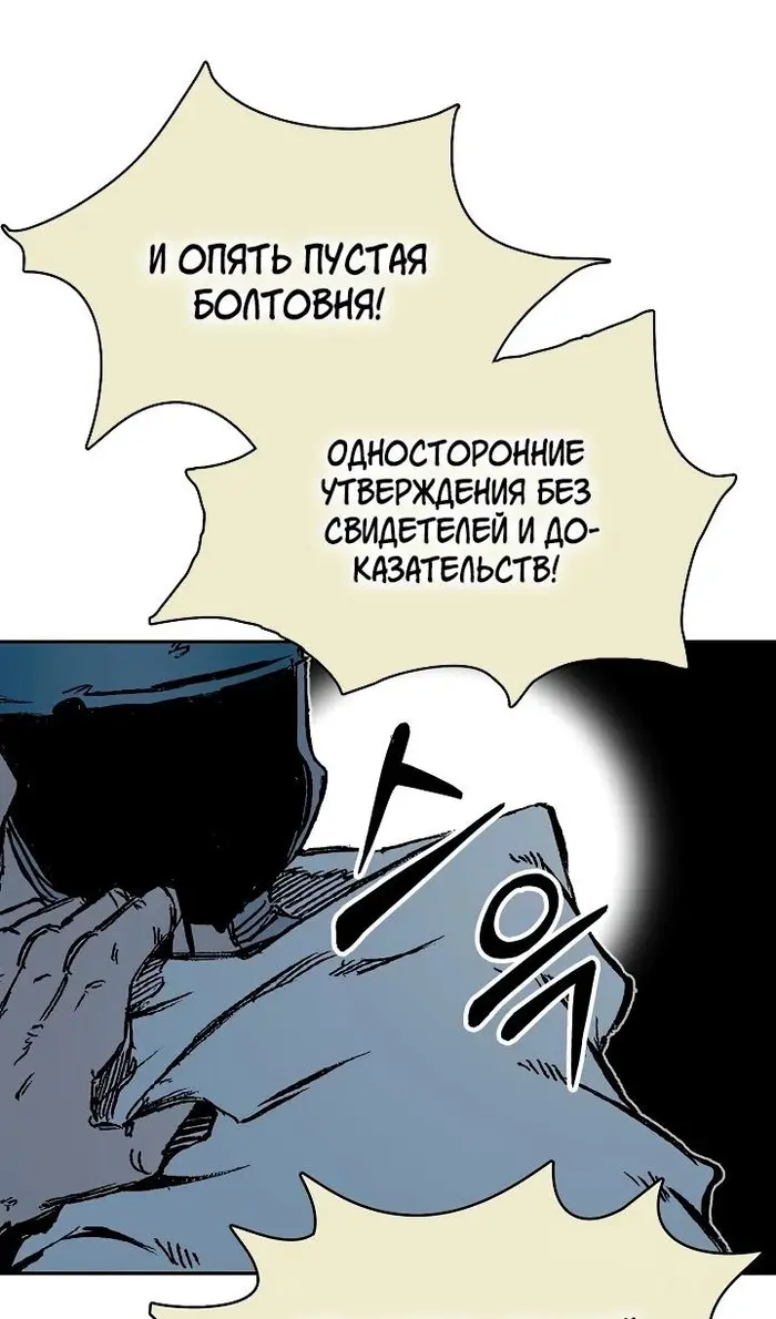 Страница 56