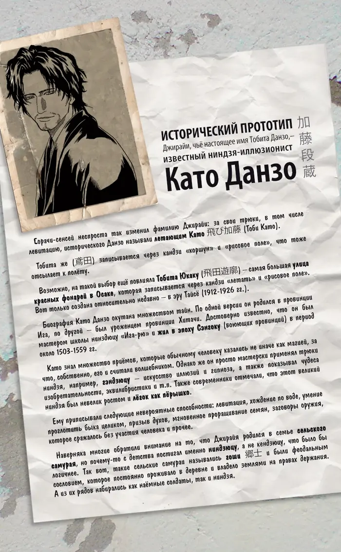 Страница 23