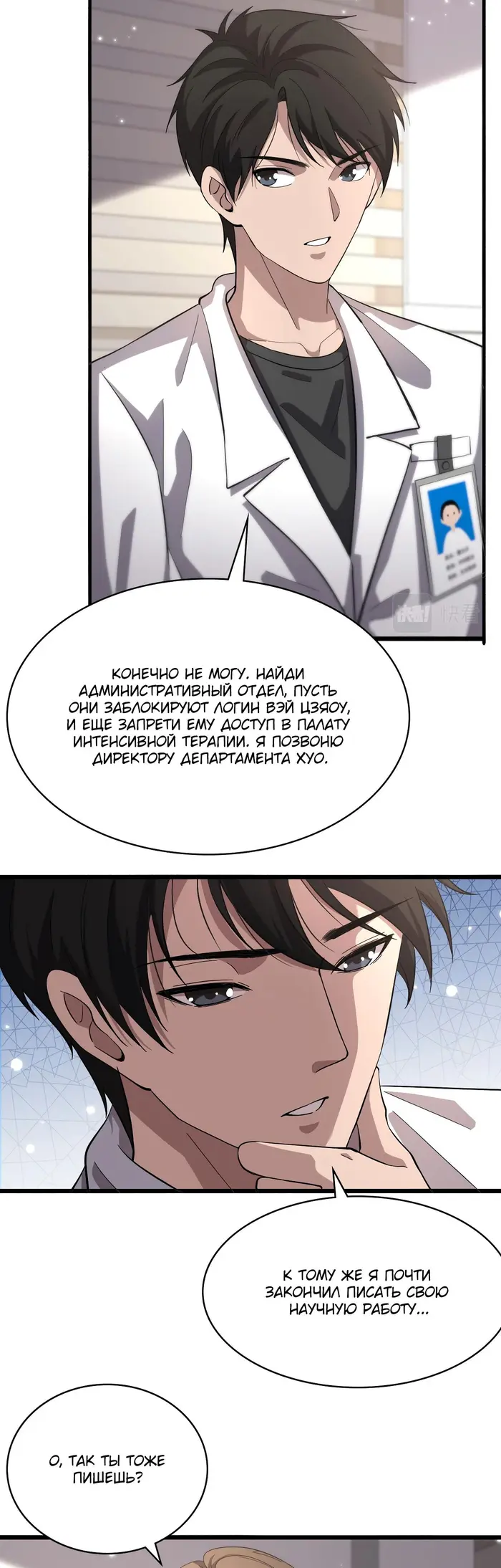 Страница 23