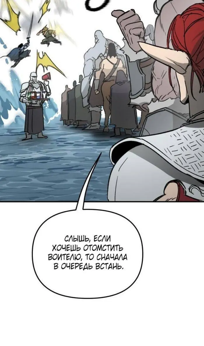 Страница 87
