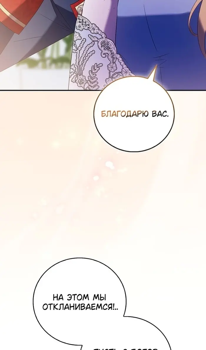 Страница 64