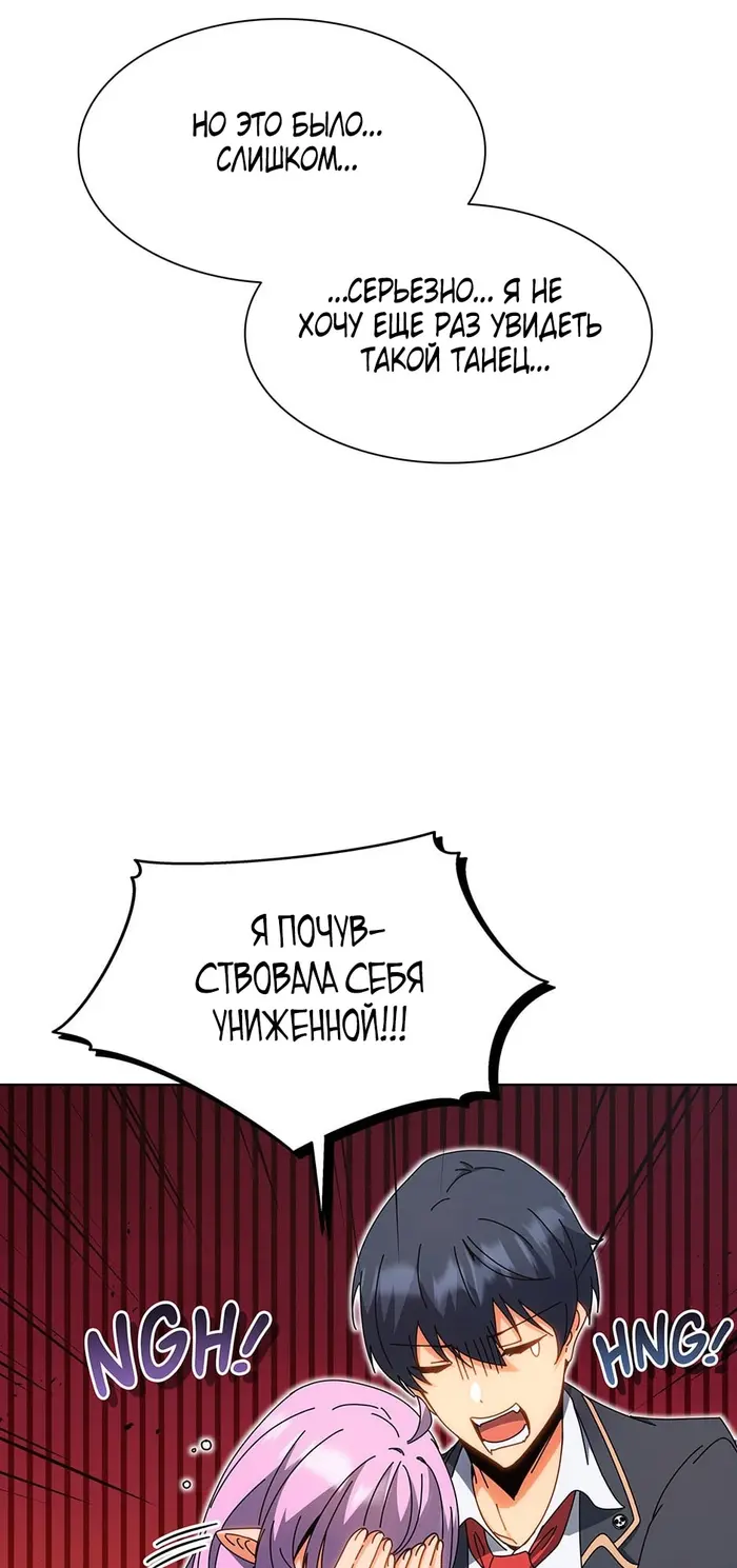 Страница 65