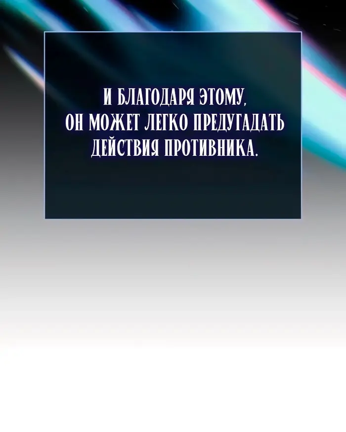 Страница 66