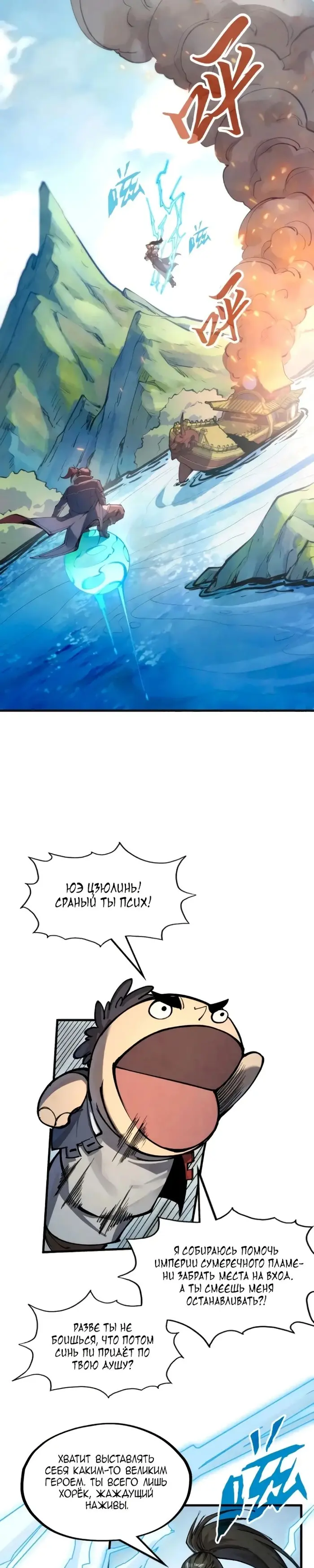 Страница 14
