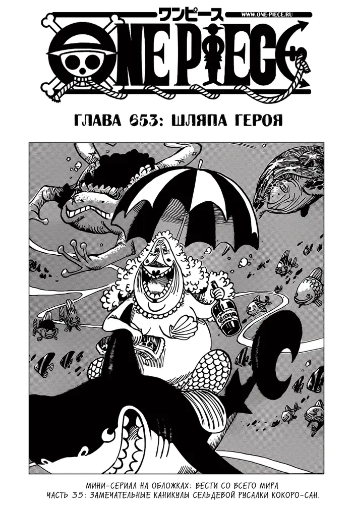 Страница 2