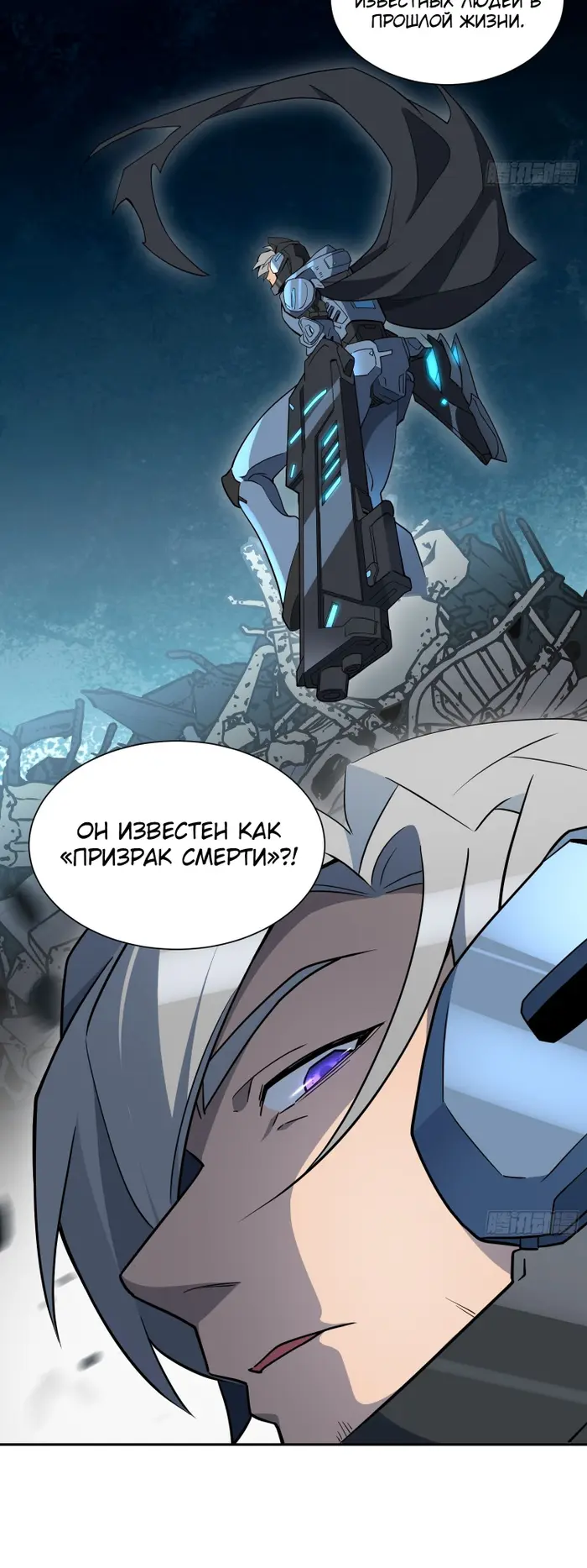 Страница 24