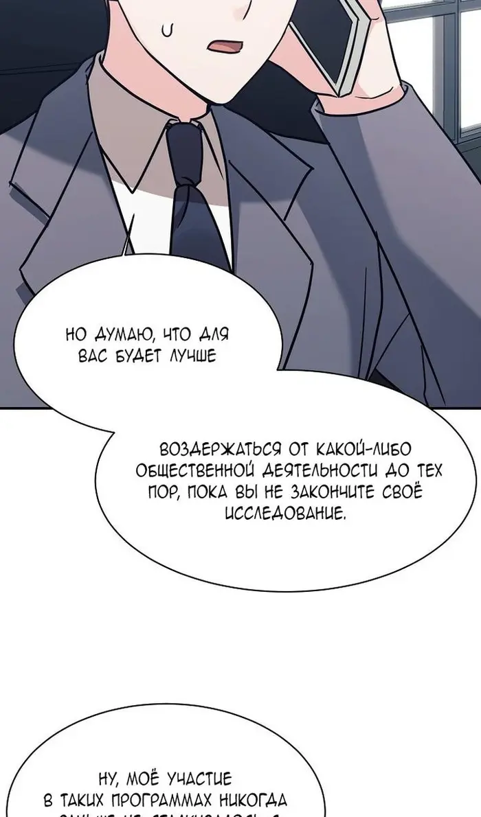 Страница 79