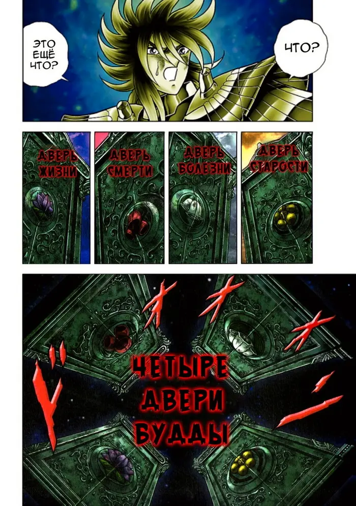 Страница 12