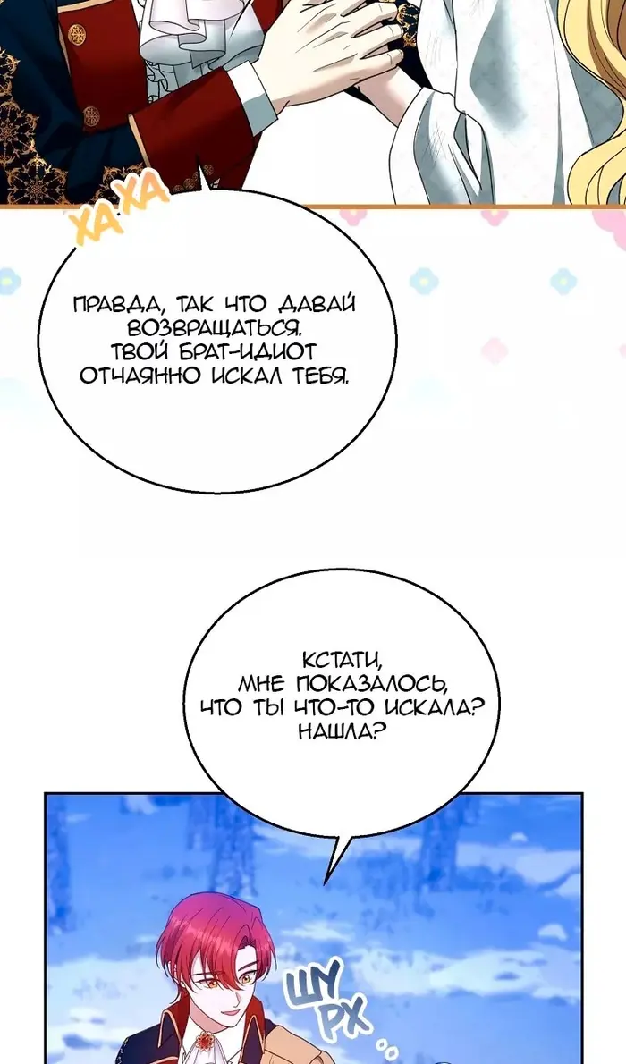 Страница 65