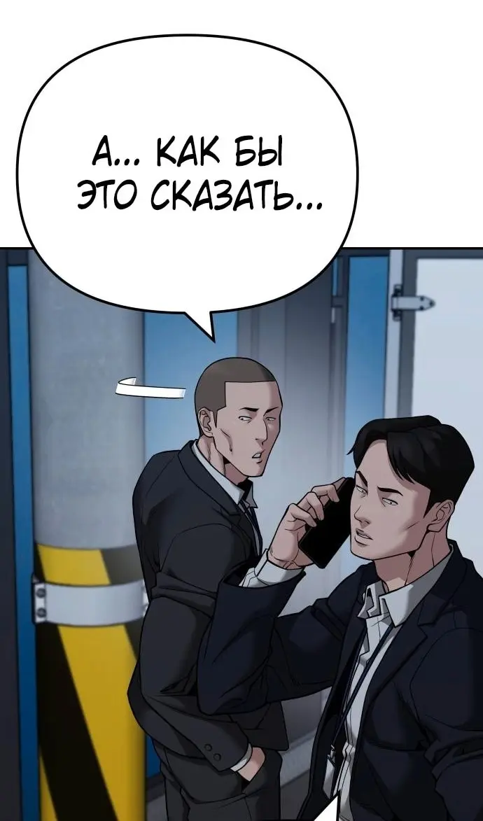 Страница 113