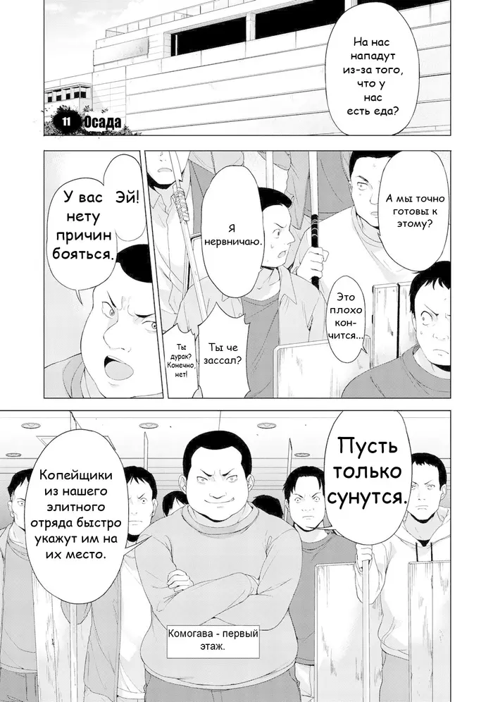 Страница 1