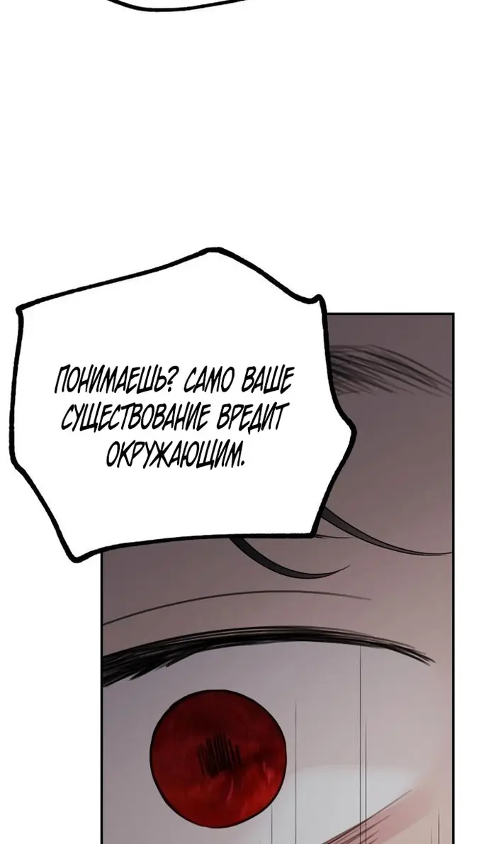 Страница 87