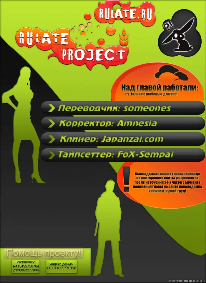 Страница 31