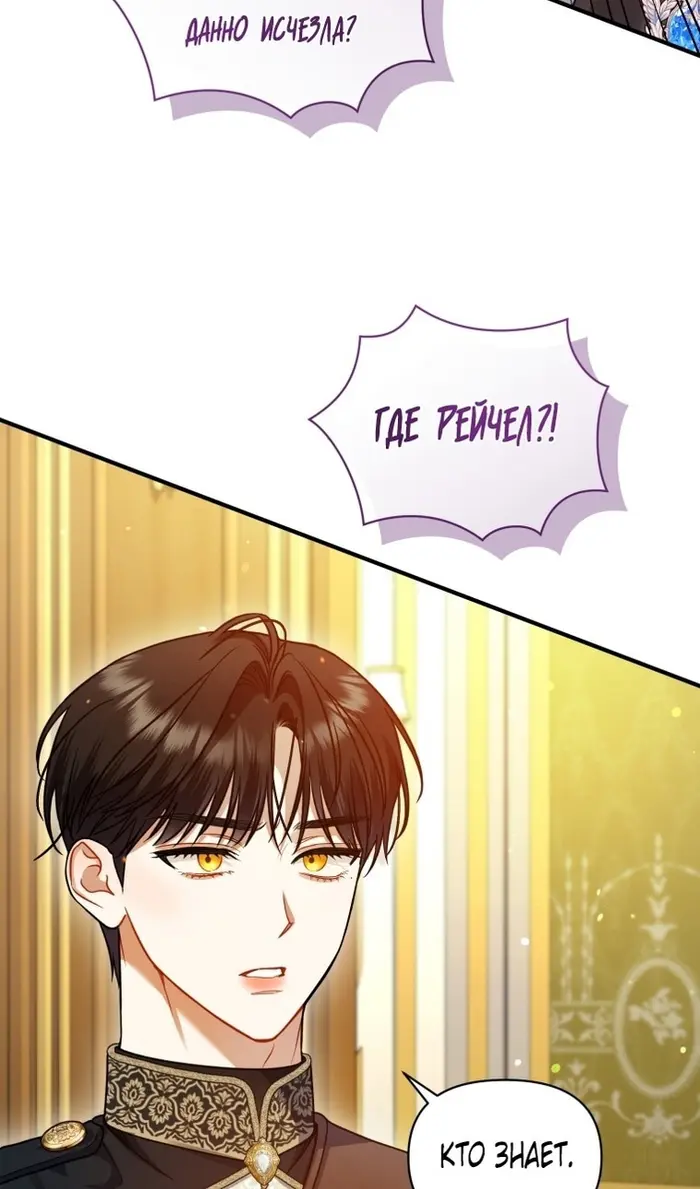 Страница 57
