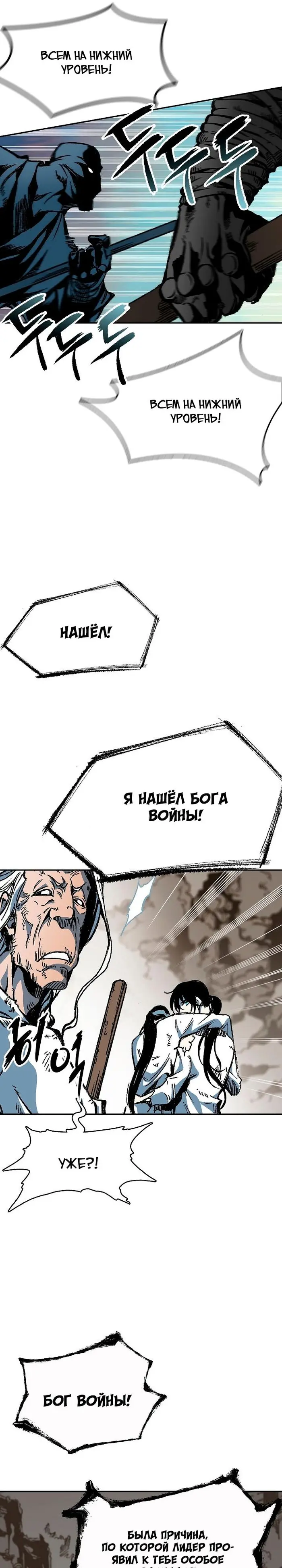 Страница 35