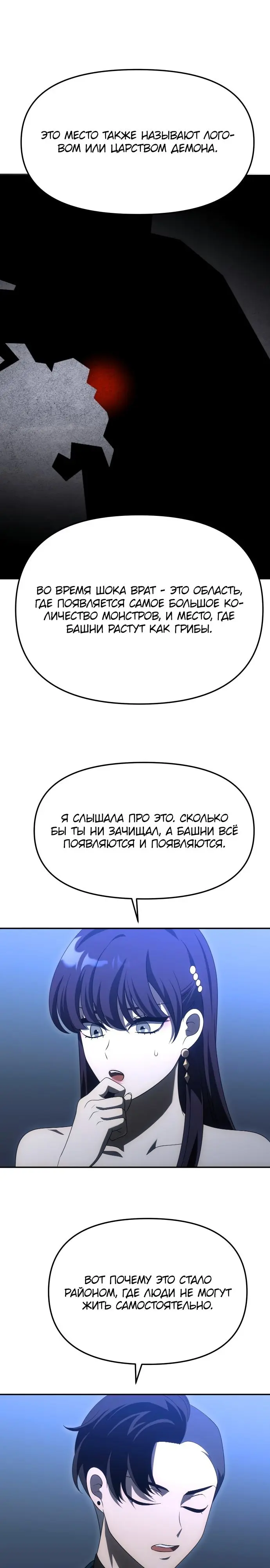 Страница 45