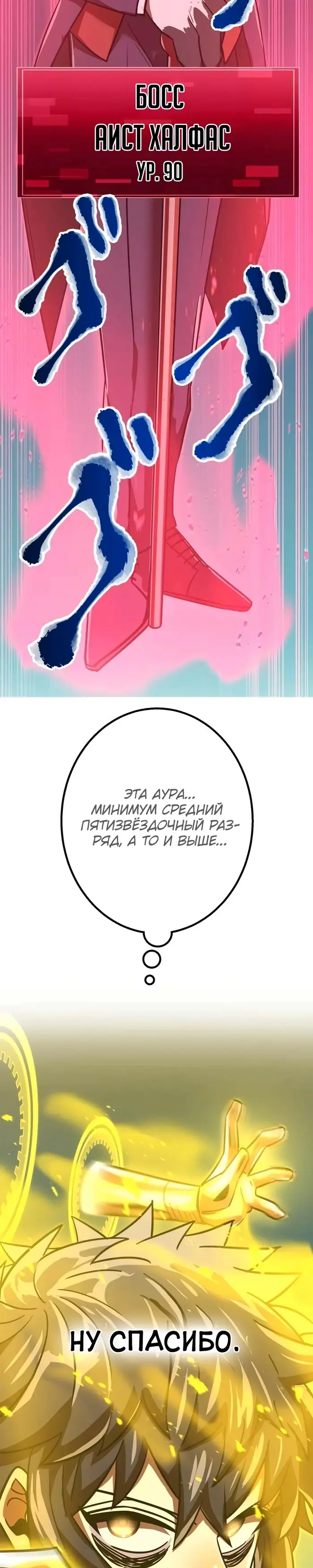 Страница 45