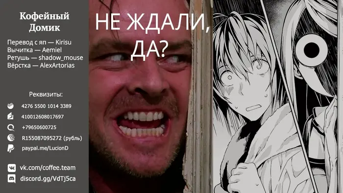 Страница 19