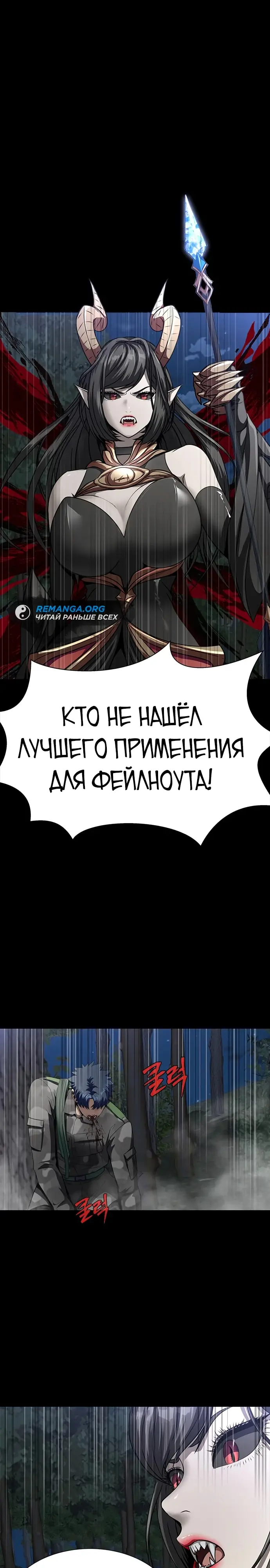 Страница 38