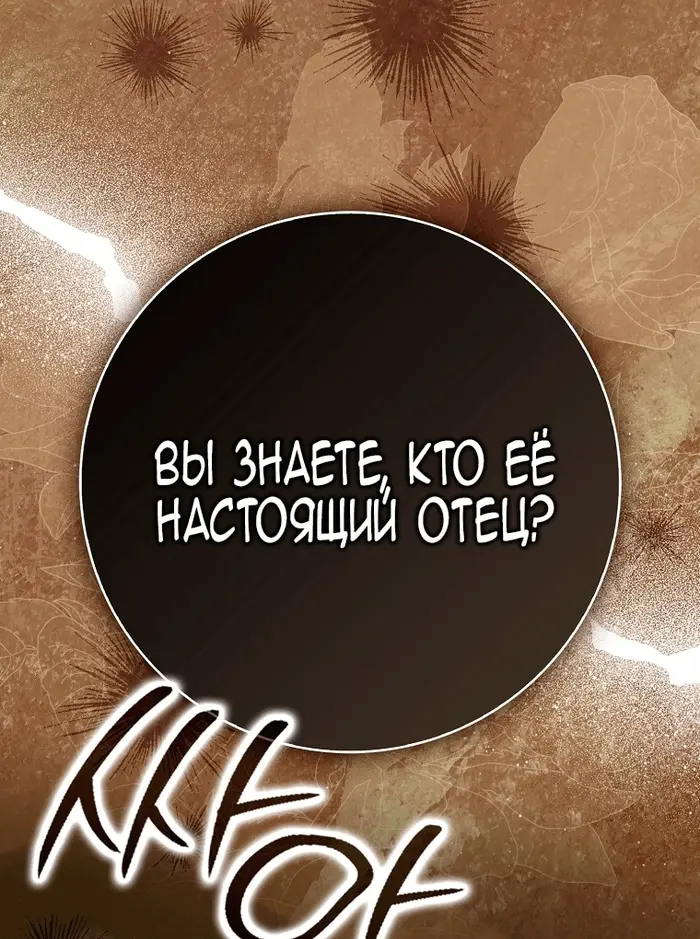 Страница 101