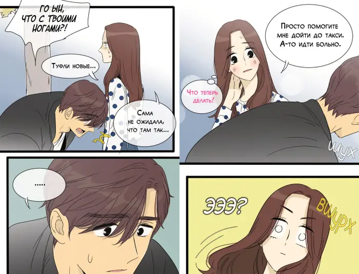 Страница 7