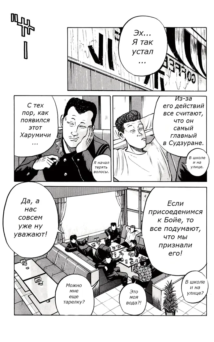 Страница 37