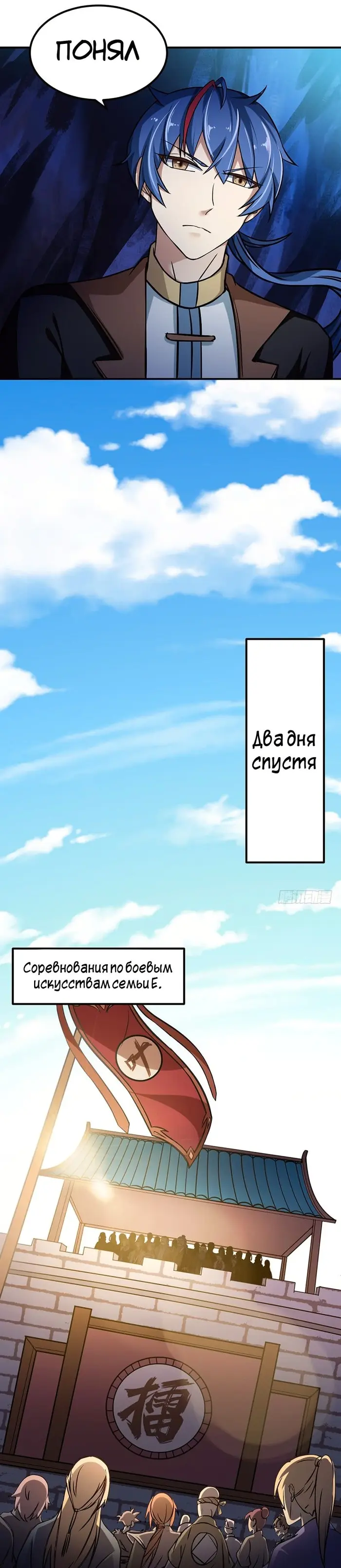 Страница 5