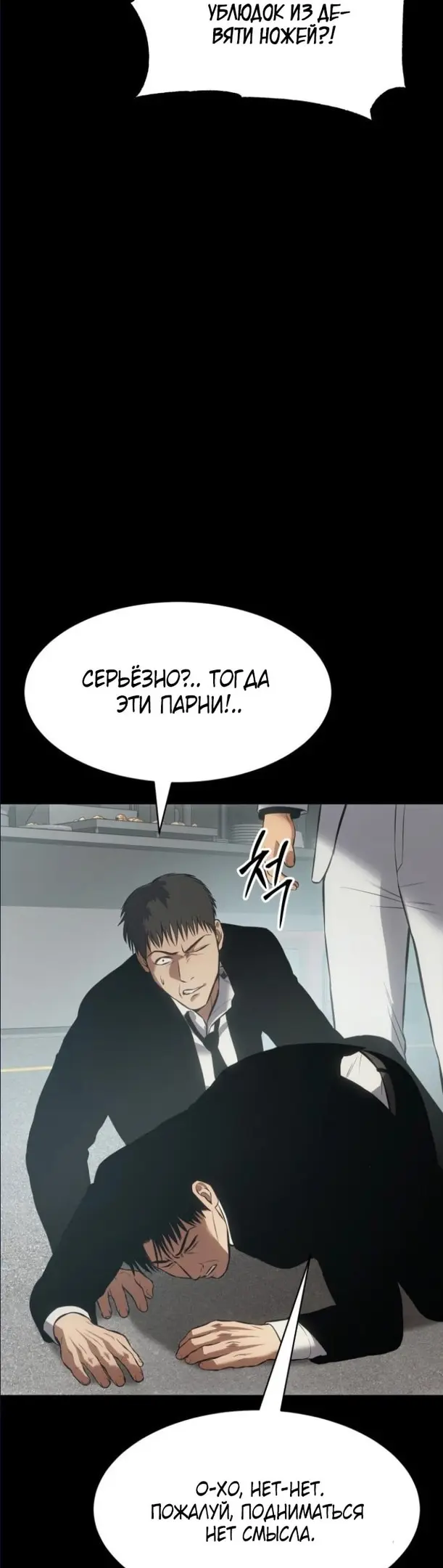 Страница 61