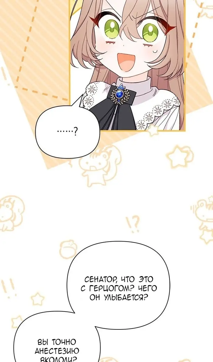 Страница 79